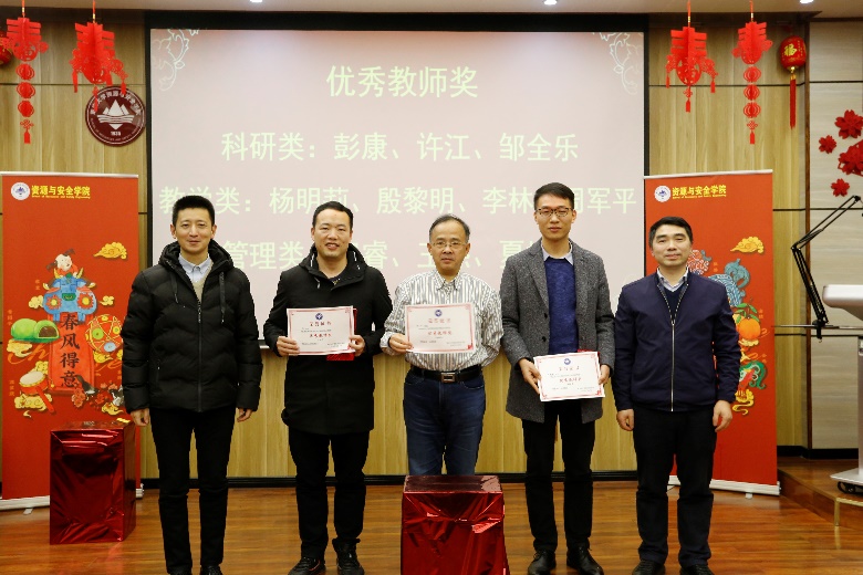 说明: D:\2019资安学院总结大会暨新春年会\01.10精简1\_MG_2367.JPG
