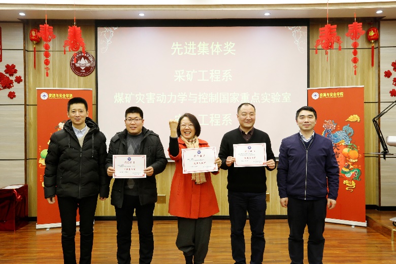 说明: D:\2019资安学院总结大会暨新春年会\01.10精简1\_MG_2391.JPG