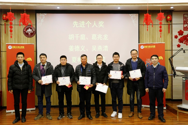 说明: D:\2019资安学院总结大会暨新春年会\01.10精简1\_MG_2387.JPG