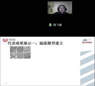 说明: F:\2022\人才引进\2022年秋季论坛\学院分论坛\12.jpg