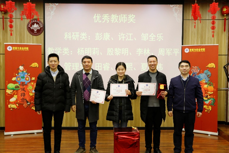 说明: D:\2019资安学院总结大会暨新春年会\01.10精简1\_MG_2377.JPG